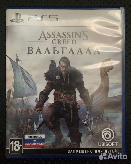 Assassins Creed Valhalla ps5