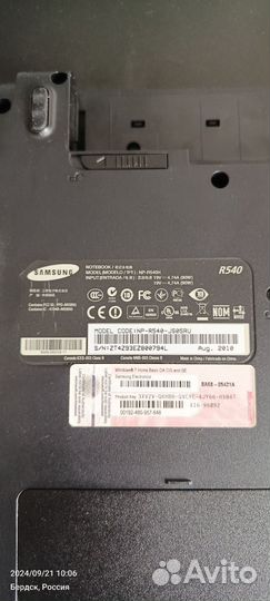 Samsung galaxy R540