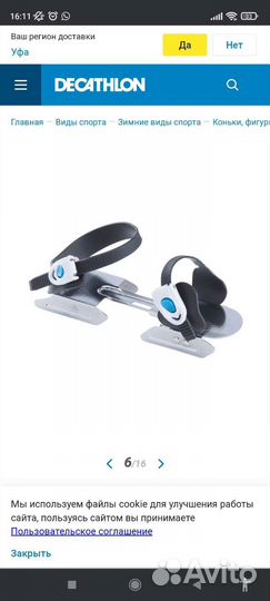 Раздвижные коньки 24-31