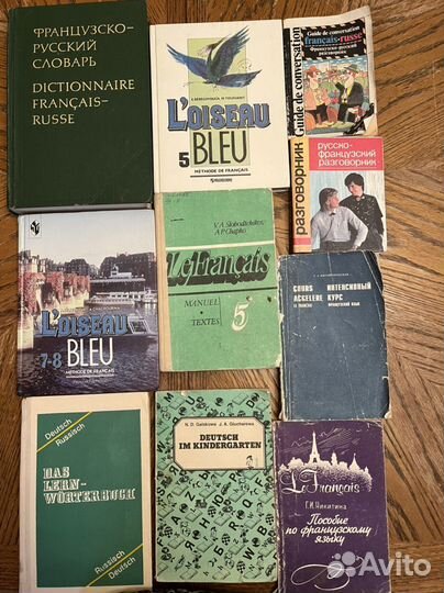 Книги по английскому французскому немецкому языкам