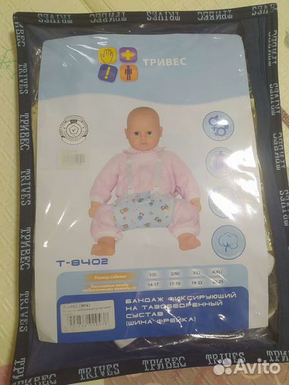 Шина Фрейка 4(XL)