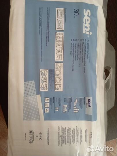 Памперсы для взрослых 3 размер