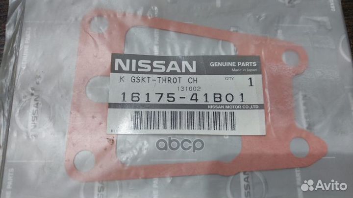 Прокладка 1617541B01 nissan