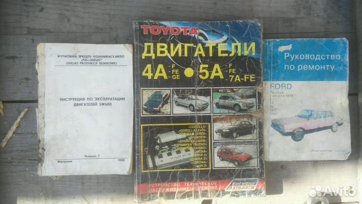 Руководство по ремонту