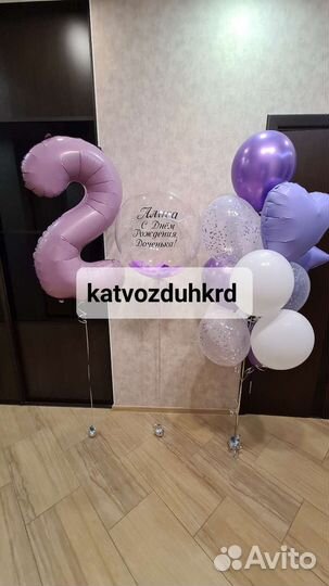 Надписи на шары и коробки до 3 часов