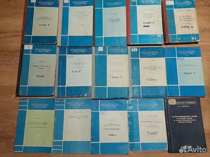 Военные книги министерства обороны СССР и др ч.6