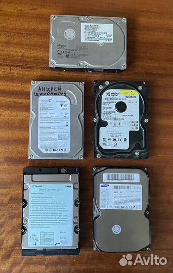 Жесткий диск