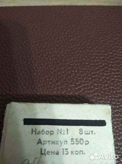 Перья плакатные СССР