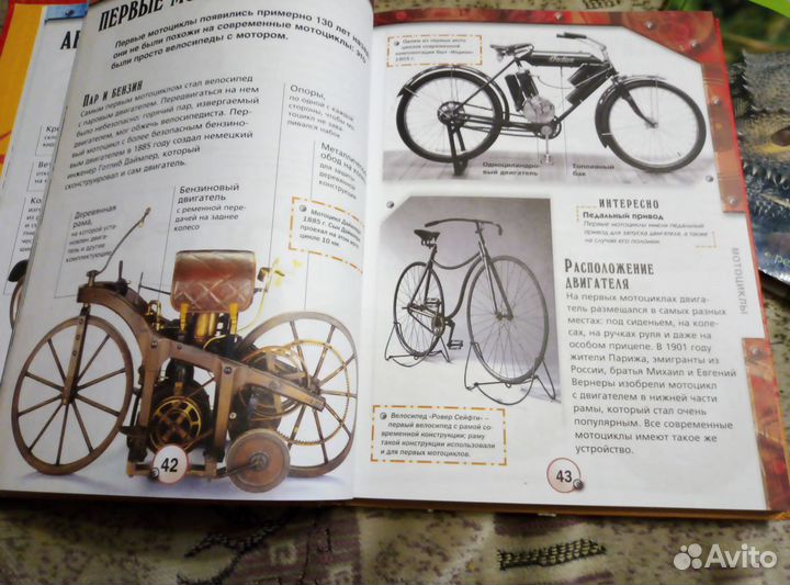 Энциклопедия транспорта