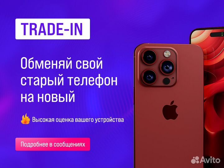 iPhone 15 Pro, 256 ГБ