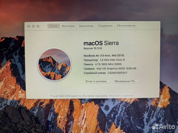 MacBook Air (13-inch Mid 2013)