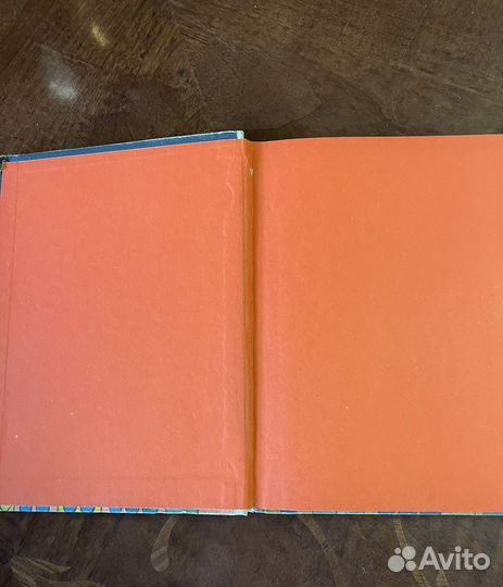 Секора Ондржей. Ура, за Зденеком 1966