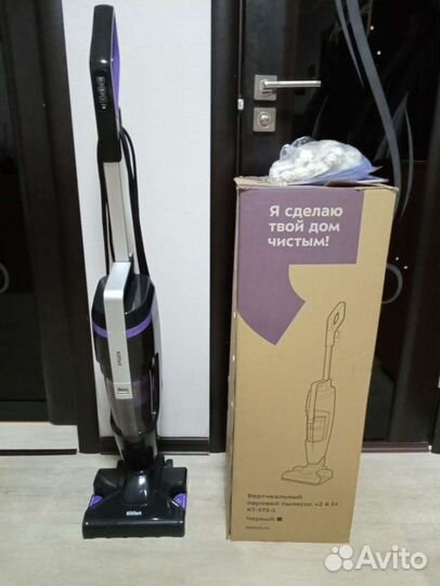 Продаю паровой пылесос KitFort 575