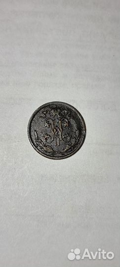 1/2 копейки 1912