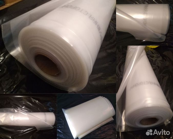 Пленка для растений 200 мкм, рулон 12х50