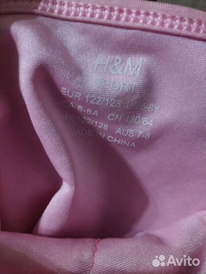 Костюм для танцев