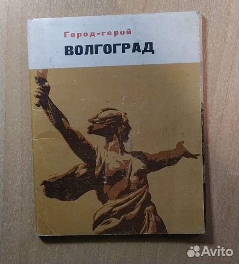 Набор открыток СССР