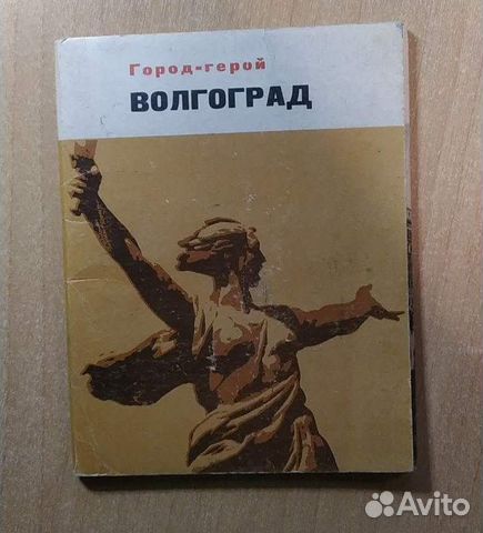 Набор открыток СССР
