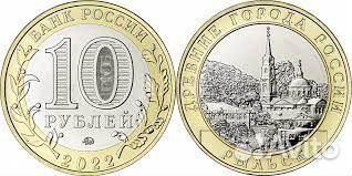 Городец рыльск козельск обмен на рыбинск