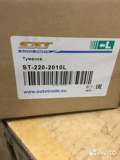 Противотуманка Subaru Forester