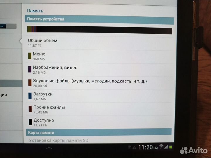 Samsung galaxy tab2