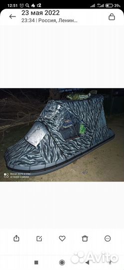 Лодка пвх,навигатор 320