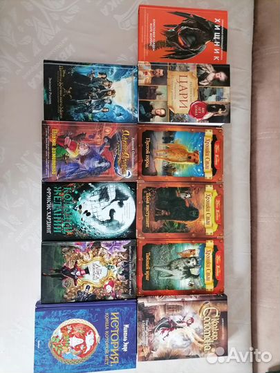 Книги для детей и подростков