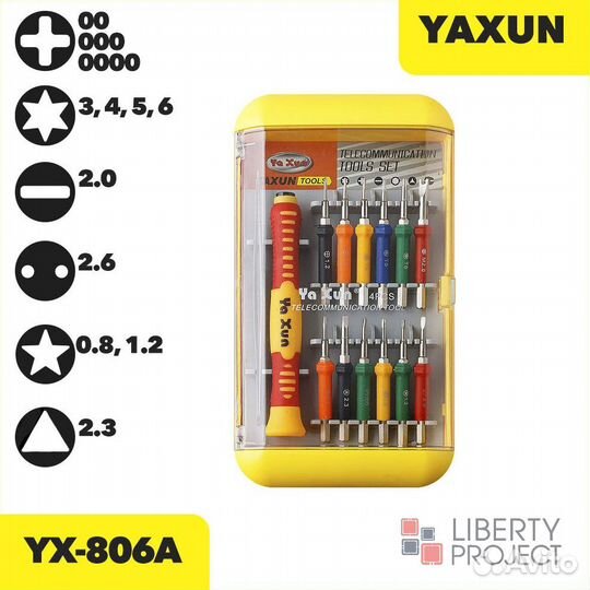 Набор отверток Yaxun YX-806А