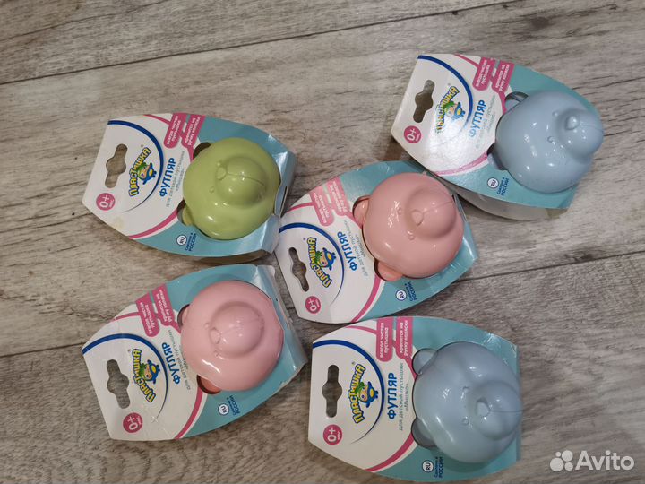 Футляр для пустышки