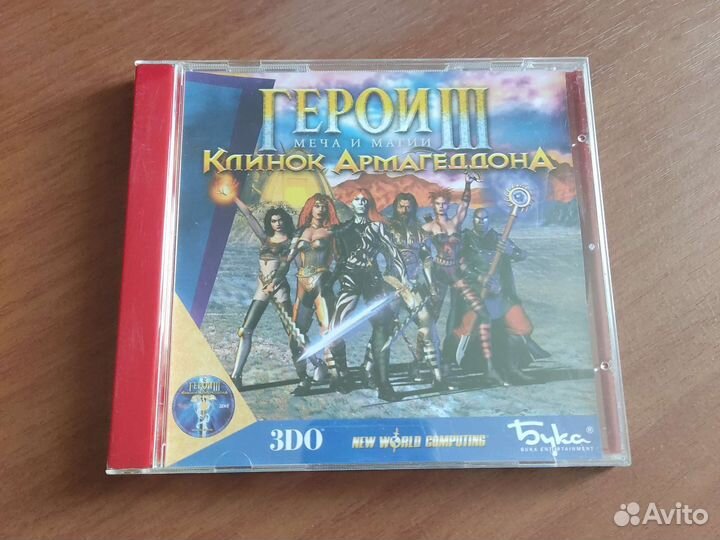 Армагеддон