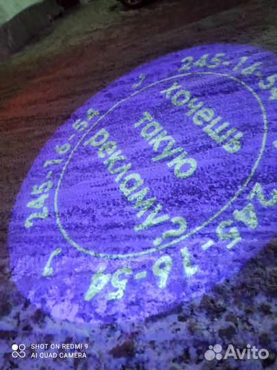 Рекламный луч с рисунком - гобо прожектор