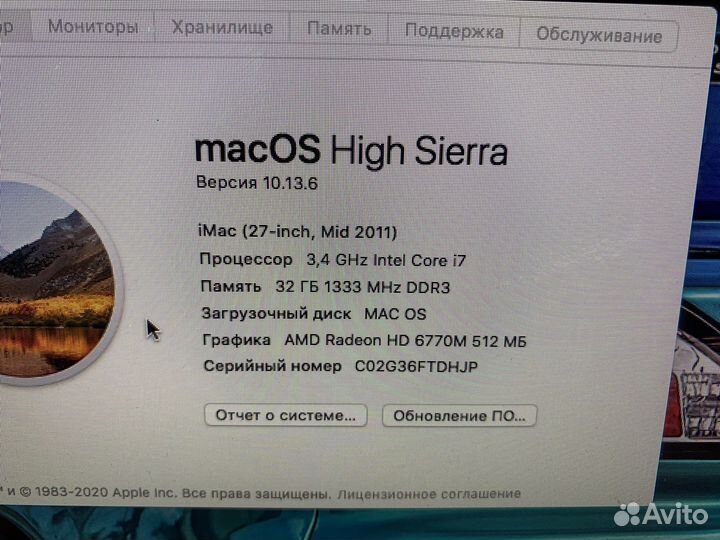 Apple iMac 27 32gb i7 1,5 tb