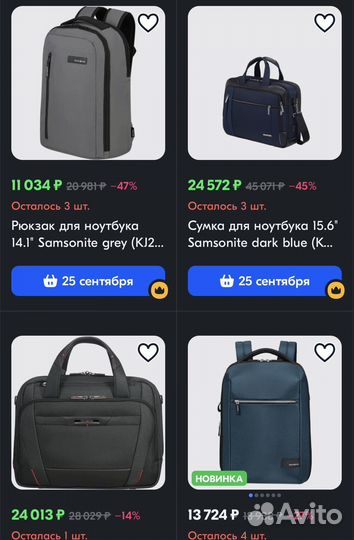Сумка для ноутбука samsonite диагональ 17