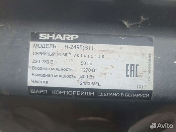 Свч Sharp в разборе