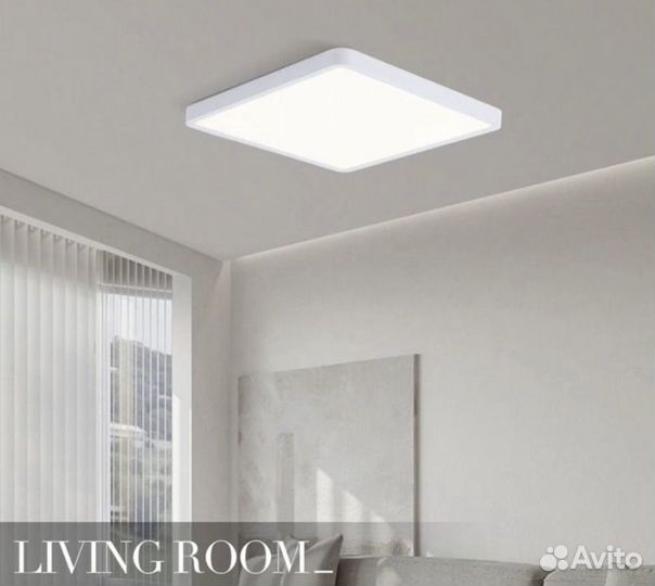 Светильник потолочный светодиодный