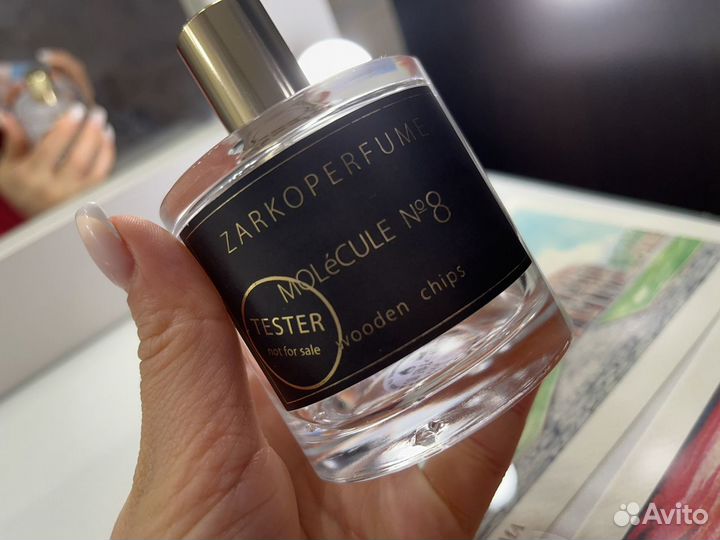 Zarkoperfume molecule 8