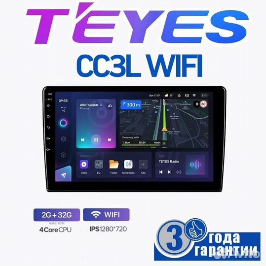 Магнитола teyes CC3L Wi-Fi
