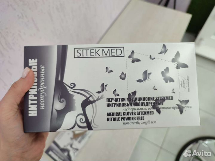 Перчатки медицинские нитриловые