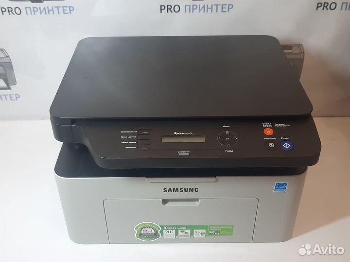 Мфу Samsung Xpress SL-M2070