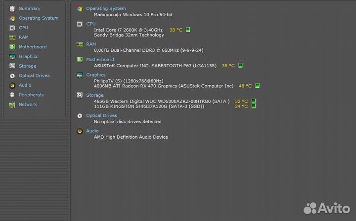 Системный блок intel core i7