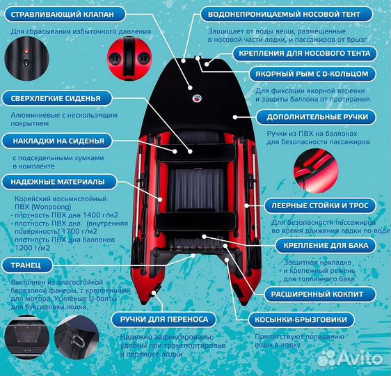 Лодка Smarine X-AIR PRO 330 (X-motors edition)