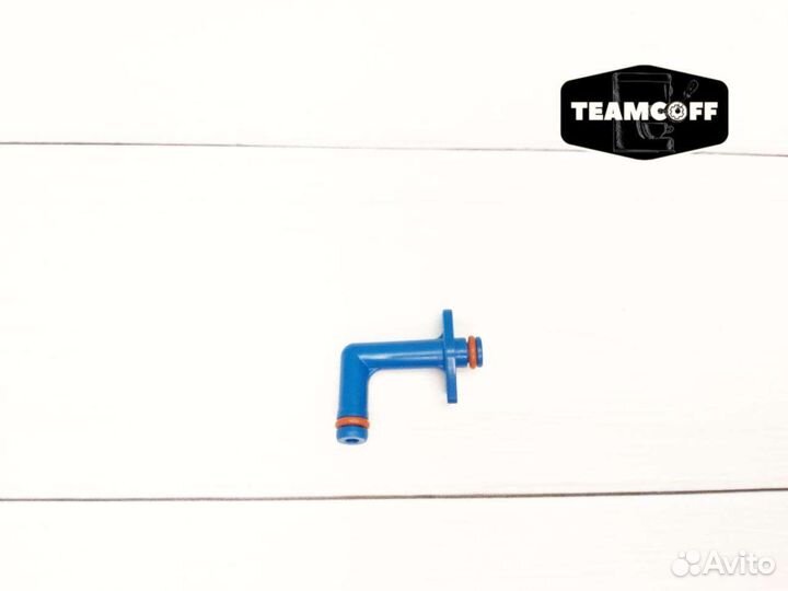 Штуцер зу для кофемашин Bosch/Siemens