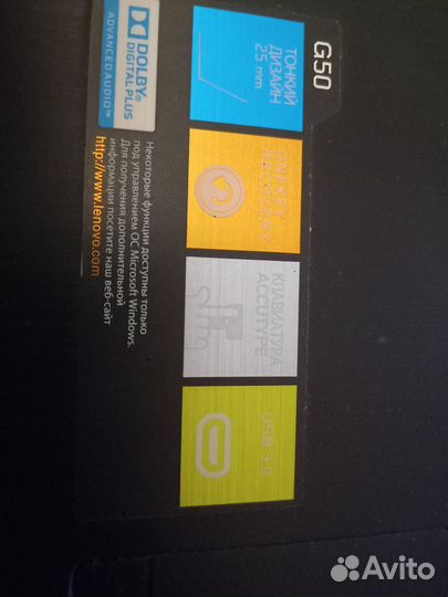 Lenovo g50