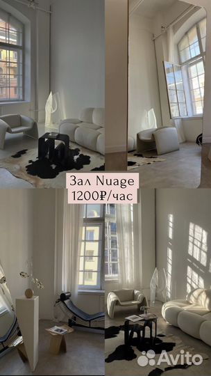 Аренда фотостудии, аренда одежды, мероприятия