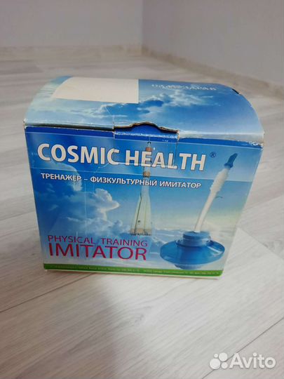 Тренажёр для дыхания Самоздрав