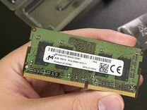 Оперативная память 4gb