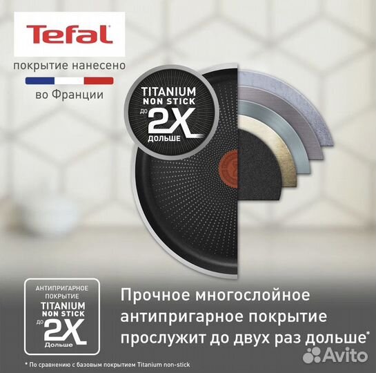 Набор посуды Tefal Daily Expertс крышкой, 24/26 см