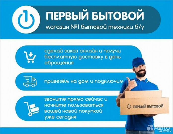 Стиральная машина на 5 кг