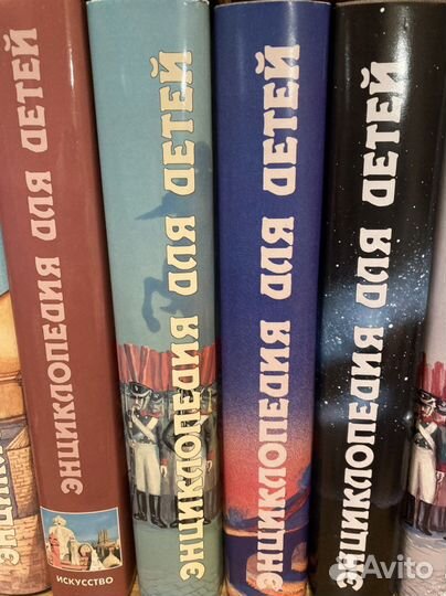 Детская энциклопедия аванта плюс