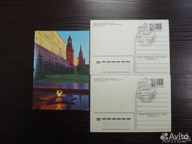 Конверты открытки СССР со спецгашением